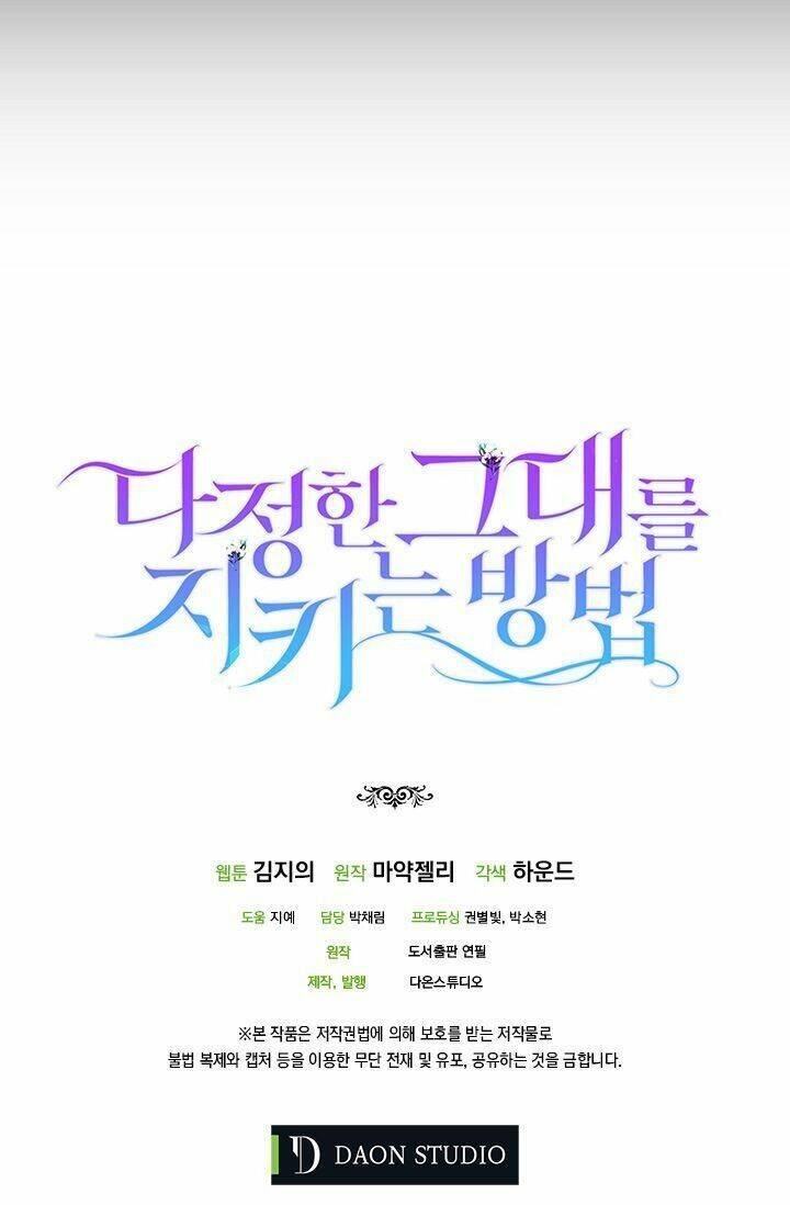 Cách Để Em Bảo Vệ Anh Chapter 6 - Trang 2