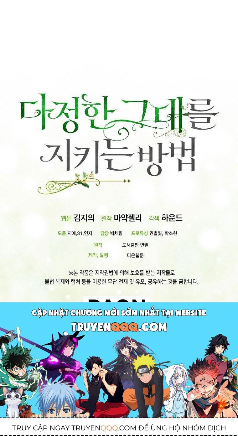 Cách Để Em Bảo Vệ Anh Chapter 60.5 - Trang 2