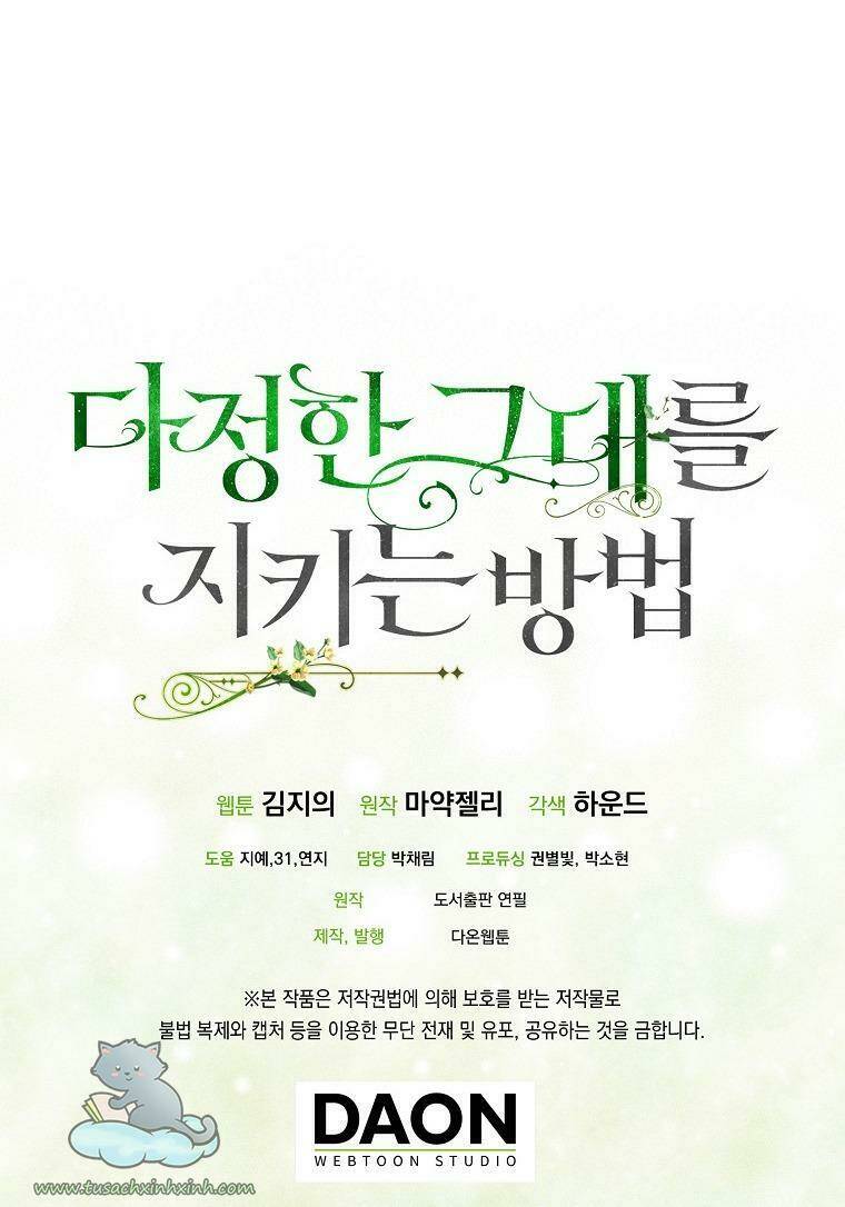 Cách Để Em Bảo Vệ Anh Chapter 60 - Trang 2