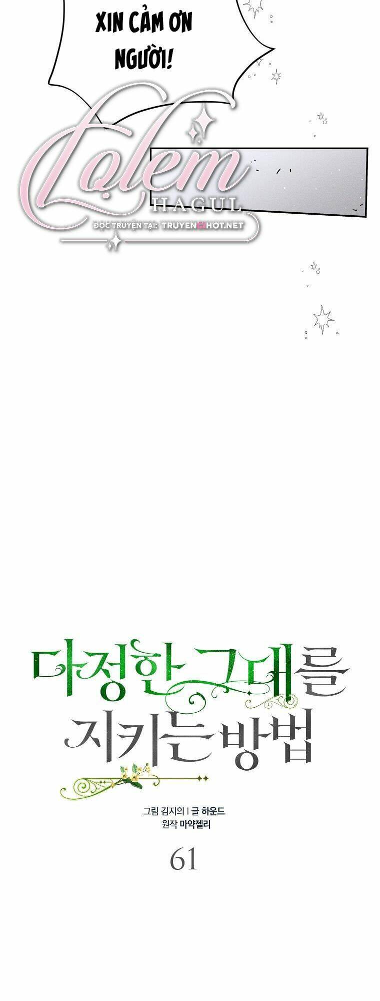 Cách Để Em Bảo Vệ Anh Chapter 61 - Trang 2