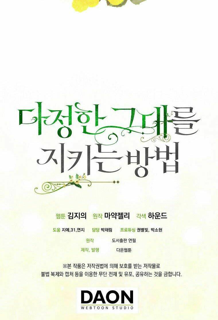 Cách Để Em Bảo Vệ Anh Chapter 62 - Trang 2