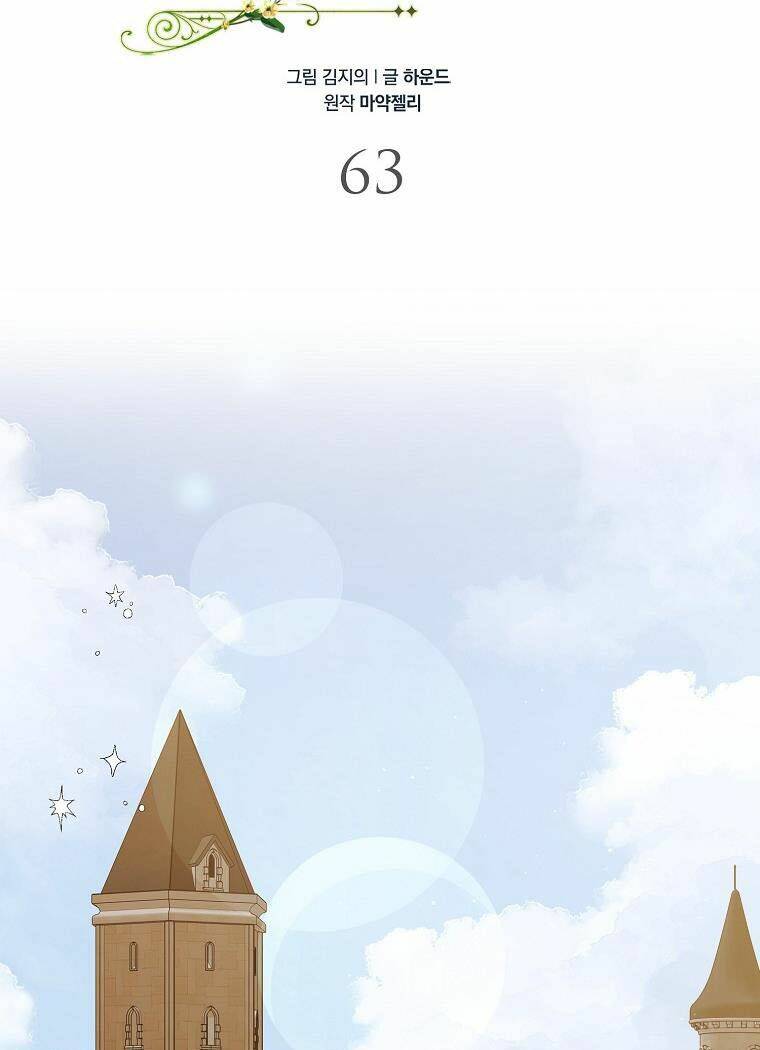 Cách Để Em Bảo Vệ Anh Chapter 63 - Trang 2