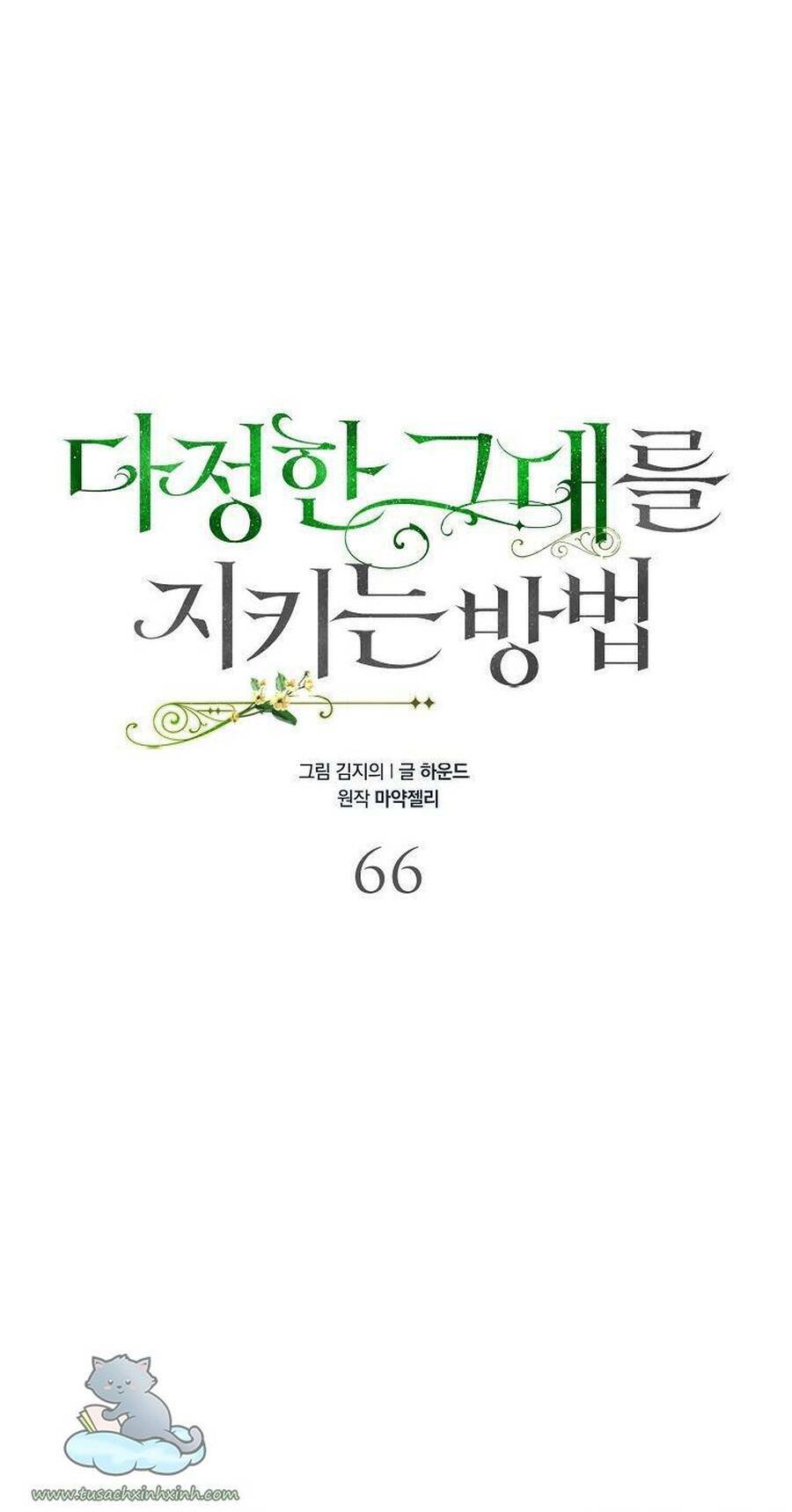 Cách Để Em Bảo Vệ Anh Chapter 66 - Trang 2