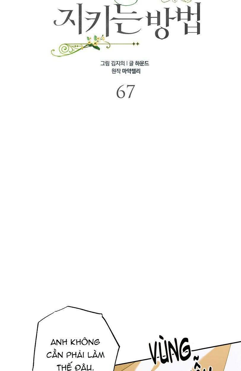 Cách Để Em Bảo Vệ Anh Chapter 67 - Trang 2