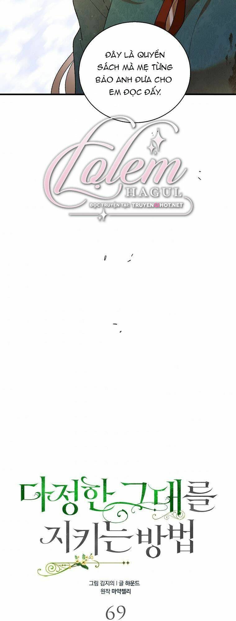 Cách Để Em Bảo Vệ Anh Chapter 69.1 - Trang 2