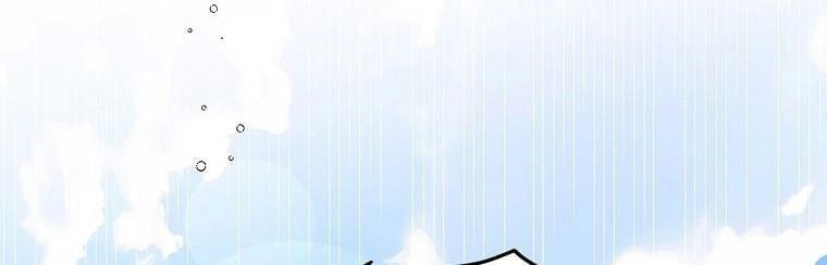 Cách Để Em Bảo Vệ Anh Chapter 72 - Trang 2