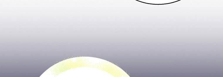 Cách Để Em Bảo Vệ Anh Chapter 72 - Trang 2