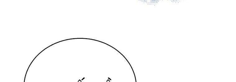 Cách Để Em Bảo Vệ Anh Chapter 72 - Trang 2