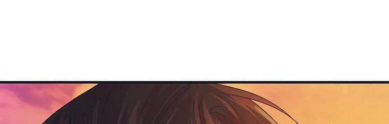 Cách Để Em Bảo Vệ Anh Chapter 72 - Trang 2