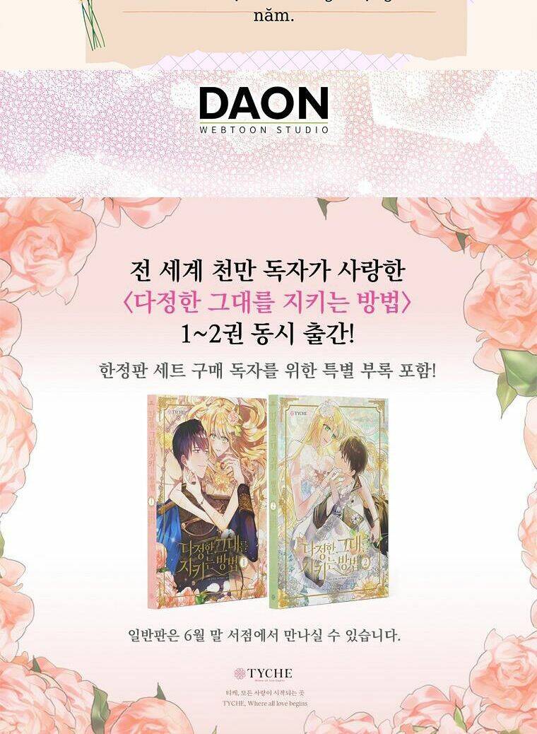 Cách Để Em Bảo Vệ Anh Chapter 74.2 - Trang 2