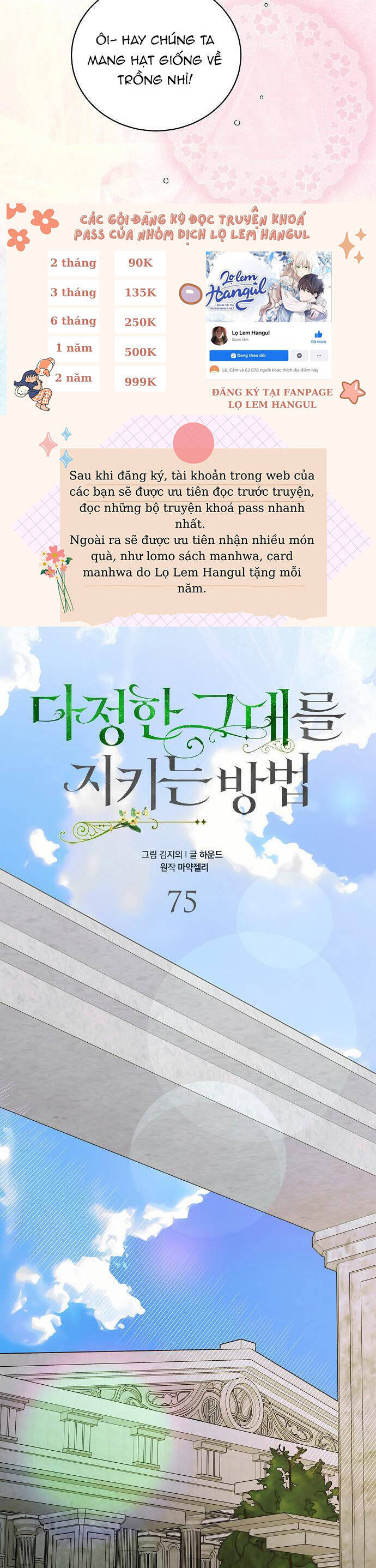 Cách Để Em Bảo Vệ Anh Chapter 75 - Trang 2