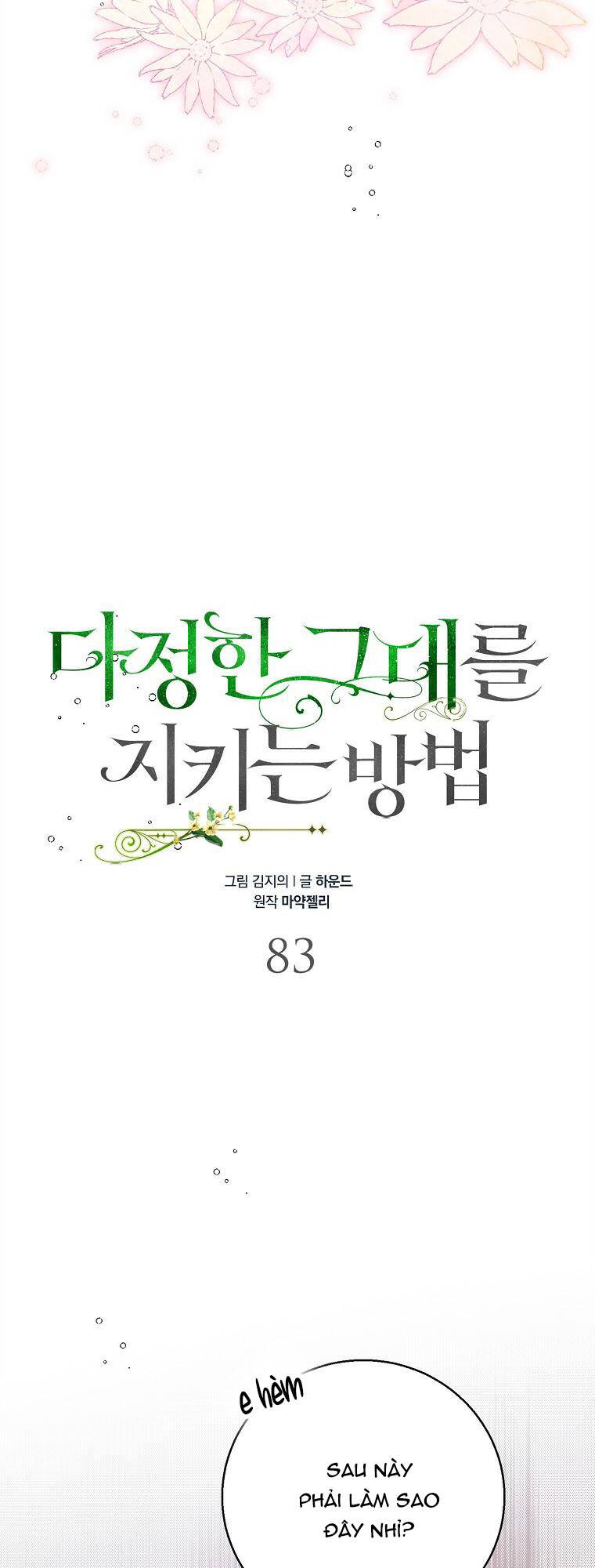 Cách Để Em Bảo Vệ Anh Chapter 83.1 - Trang 2