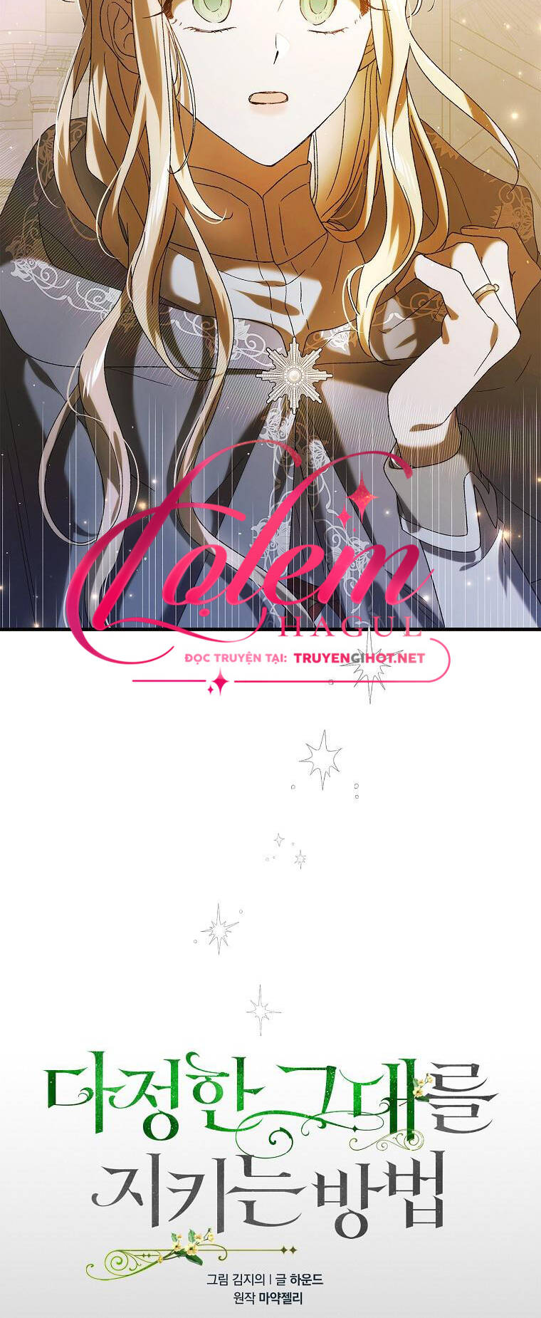 Cách Để Em Bảo Vệ Anh Chapter 85.1 - Trang 2