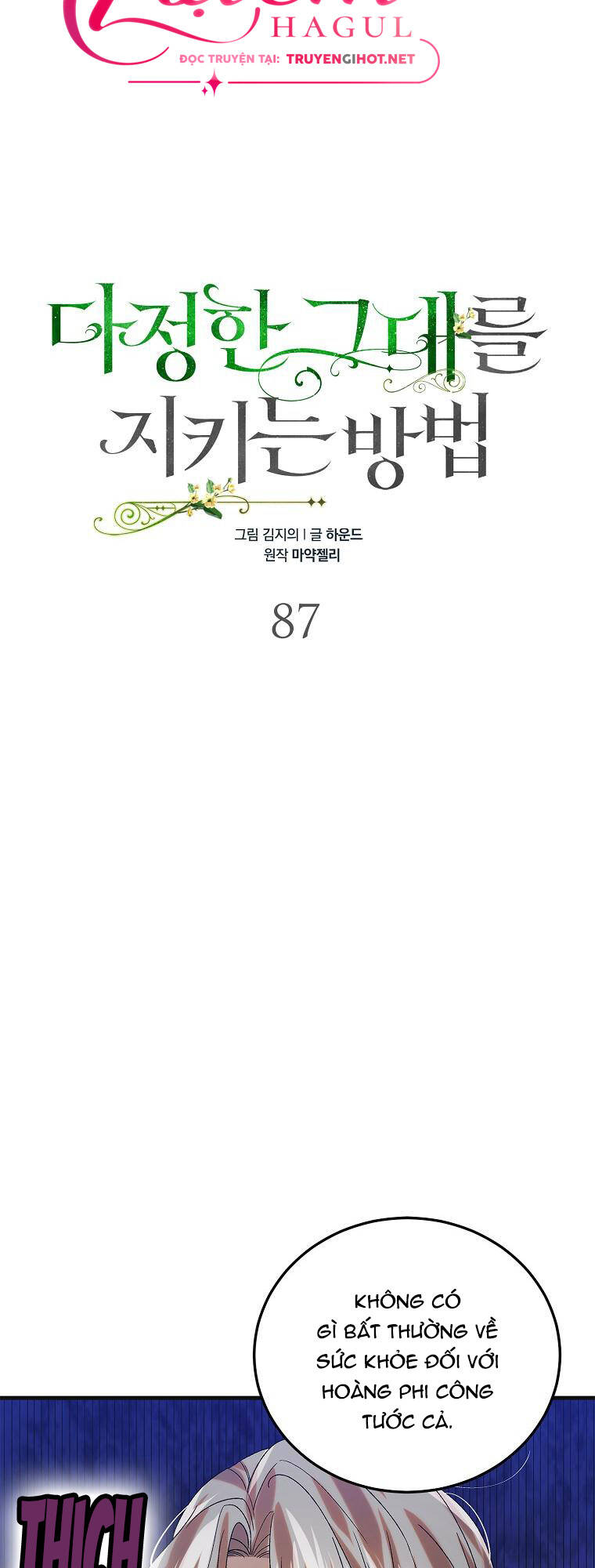 Cách Để Em Bảo Vệ Anh Chapter 87.1 - Trang 2