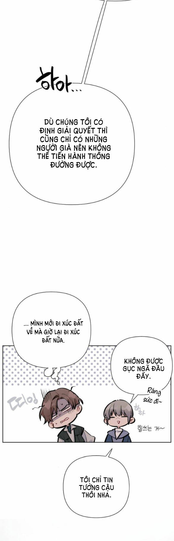 Cách Hiệp Sĩ Sống Như Một Tiểu Thư Quyền Quý Chapter 83.2 - Trang 2