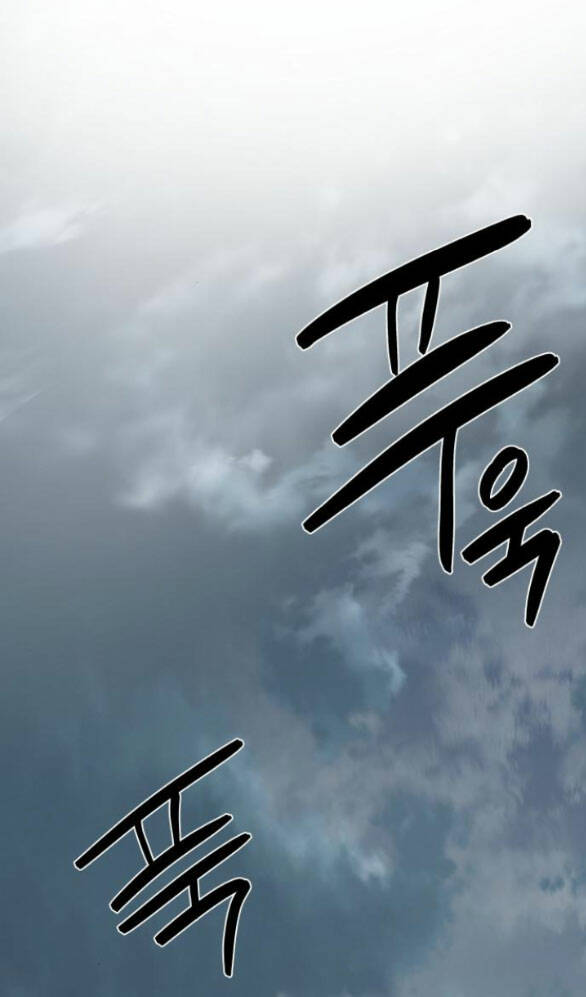 Cách Hiệp Sĩ Sống Như Một Tiểu Thư Quyền Quý Chapter 83.2 - Trang 2