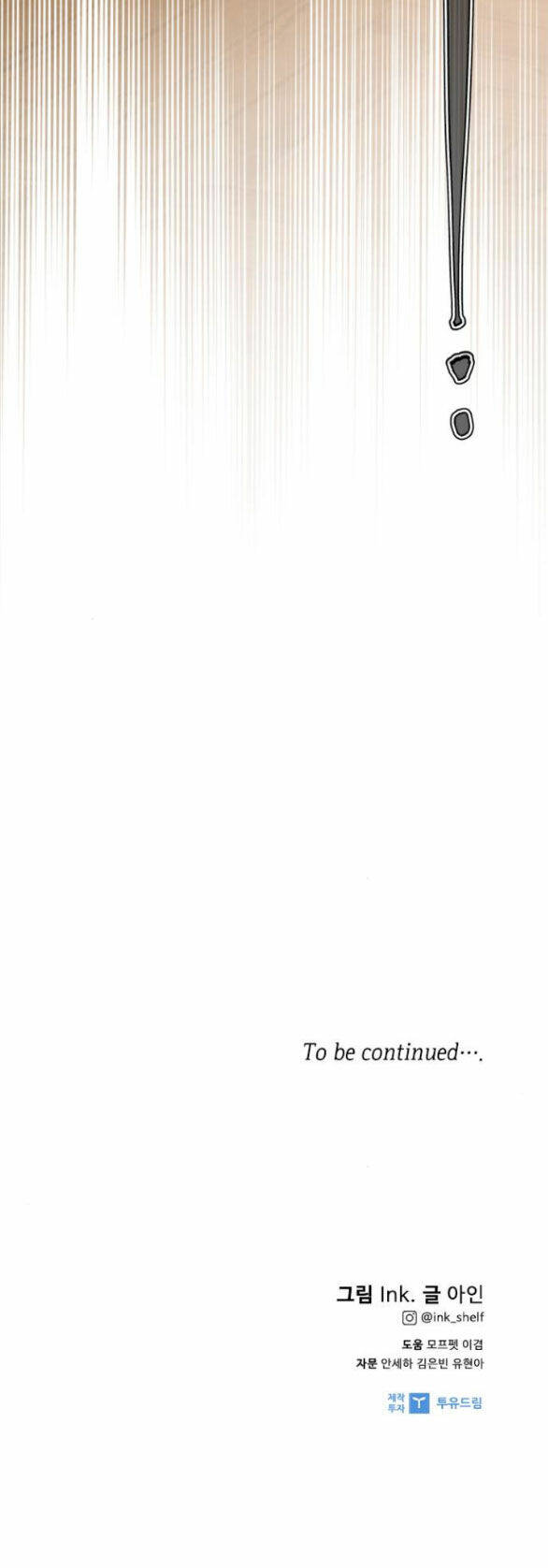 Cách Hiệp Sĩ Sống Như Một Tiểu Thư Quyền Quý Chapter 97.2 - Trang 2