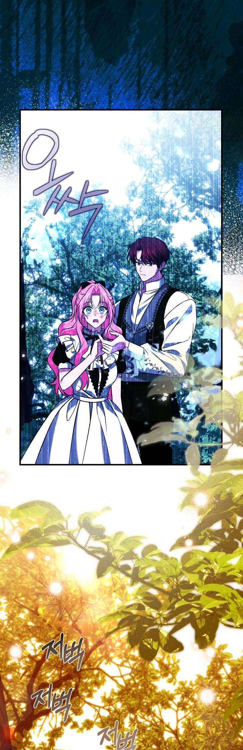 Cách Khiến Cuồn Tiểu Thuyết Bi Kịch Thành Chữa Lành Chapter 16 - Trang 2