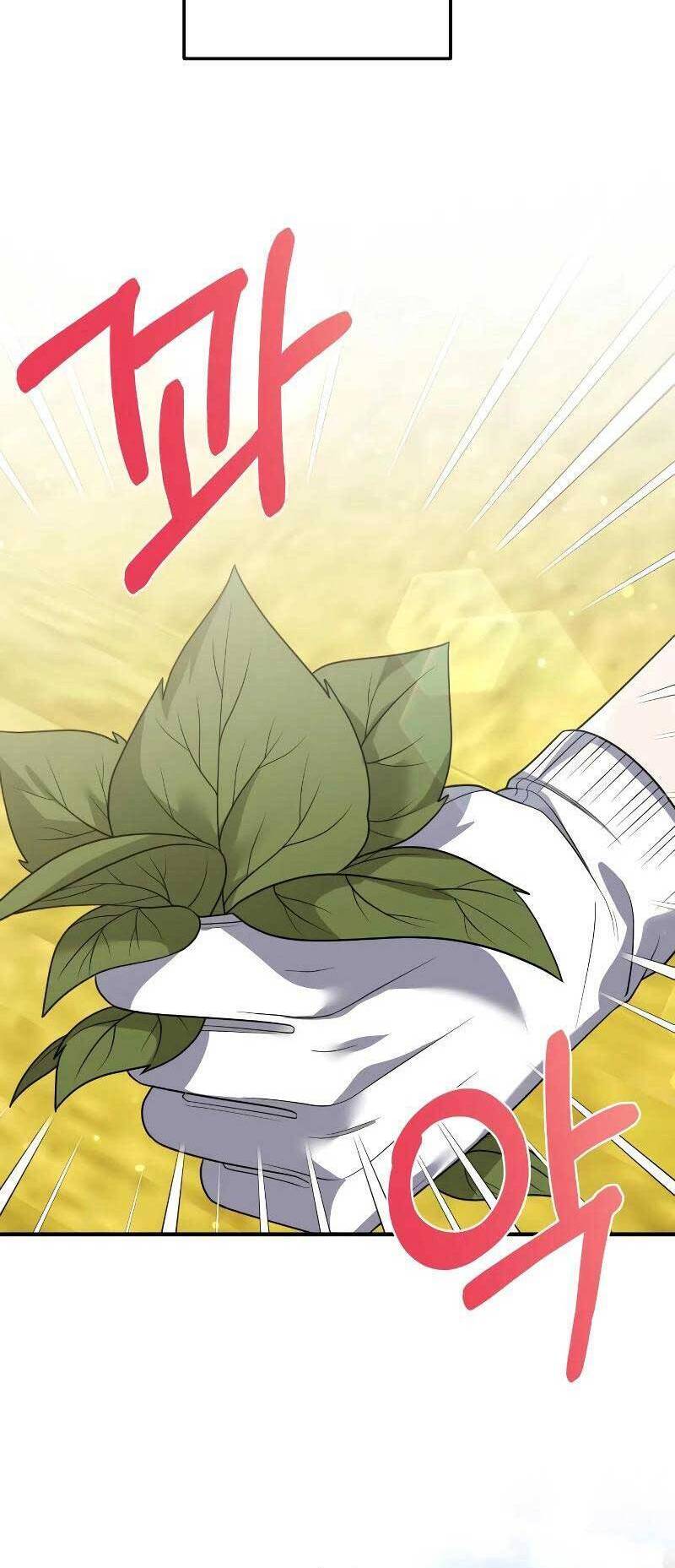 Cách Khiến Cuồn Tiểu Thuyết Bi Kịch Thành Chữa Lành Chapter 25 - Trang 2