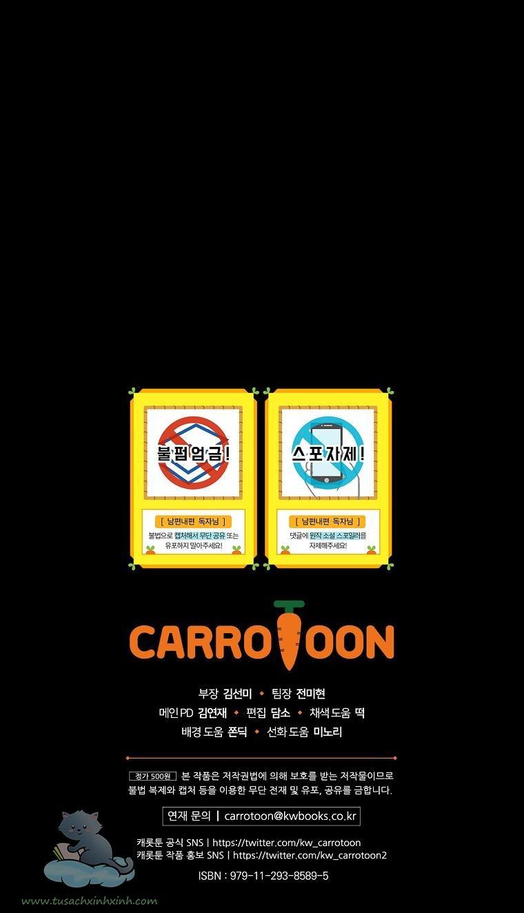 Cách Khiến Phu Quân Đứng Về Phía Tôi Chapter 1 - Trang 2