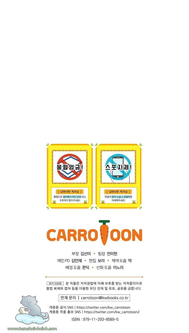 Cách Khiến Phu Quân Đứng Về Phía Tôi Chapter 12 - Trang 2