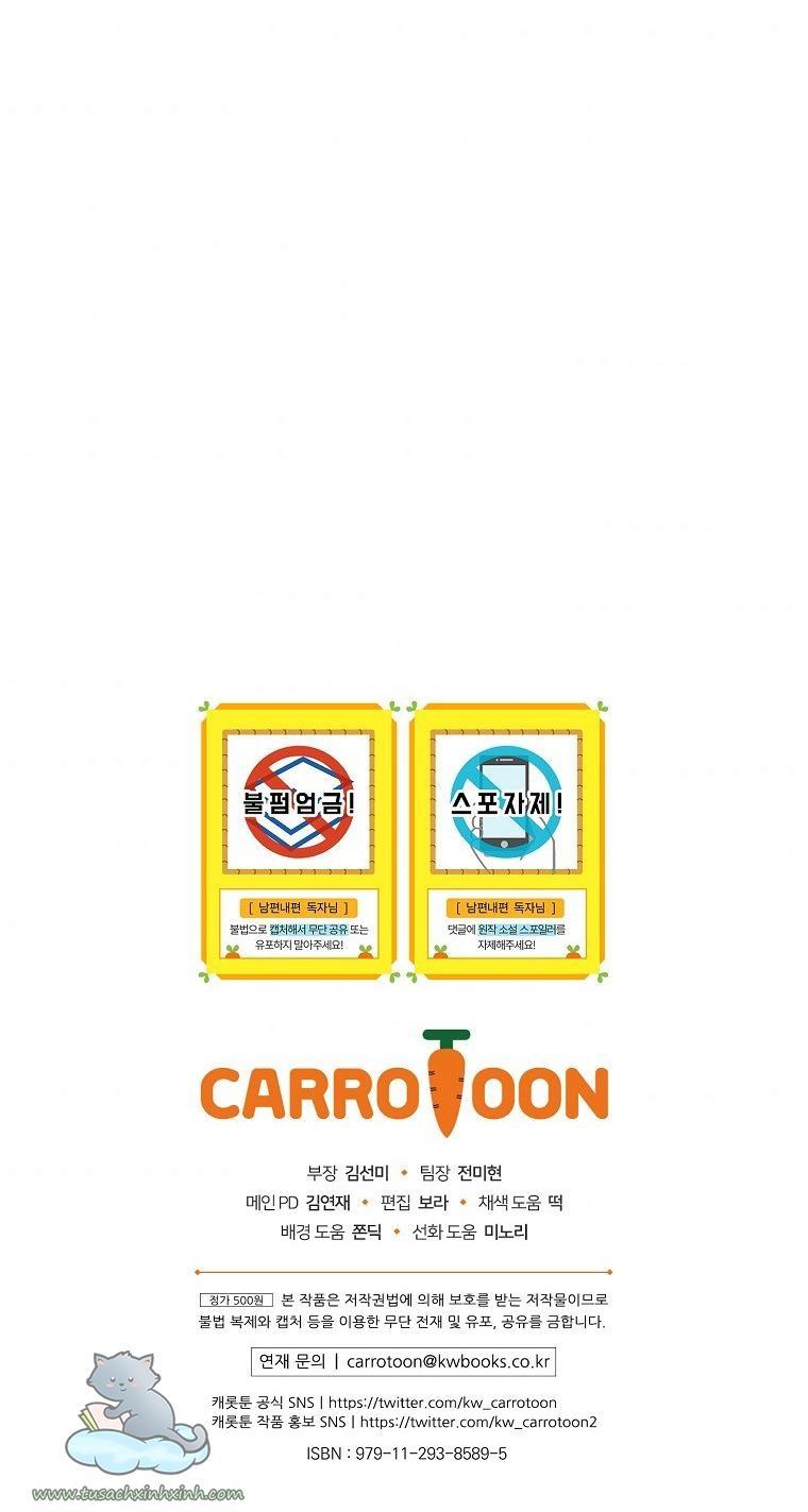 Cách Khiến Phu Quân Đứng Về Phía Tôi Chapter 14 - Trang 2