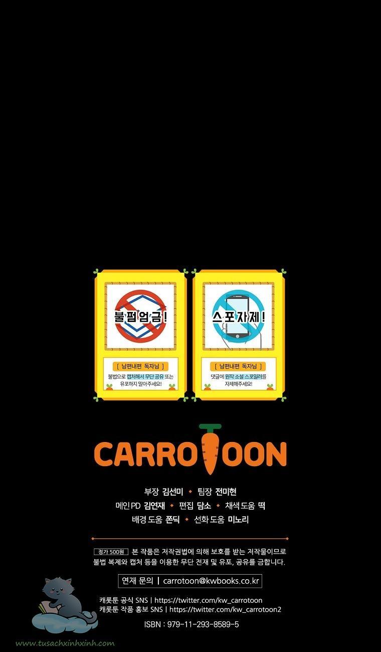 Cách Khiến Phu Quân Đứng Về Phía Tôi Chapter 17 - Trang 2