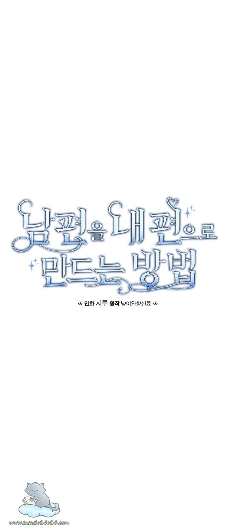 Cách Khiến Phu Quân Đứng Về Phía Tôi Chapter 17 - Trang 2