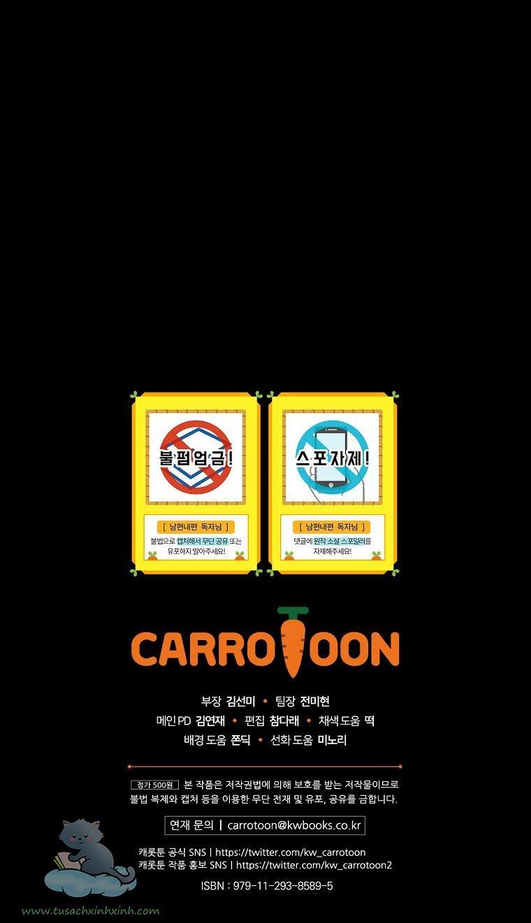 Cách Khiến Phu Quân Đứng Về Phía Tôi Chapter 20 - Trang 2