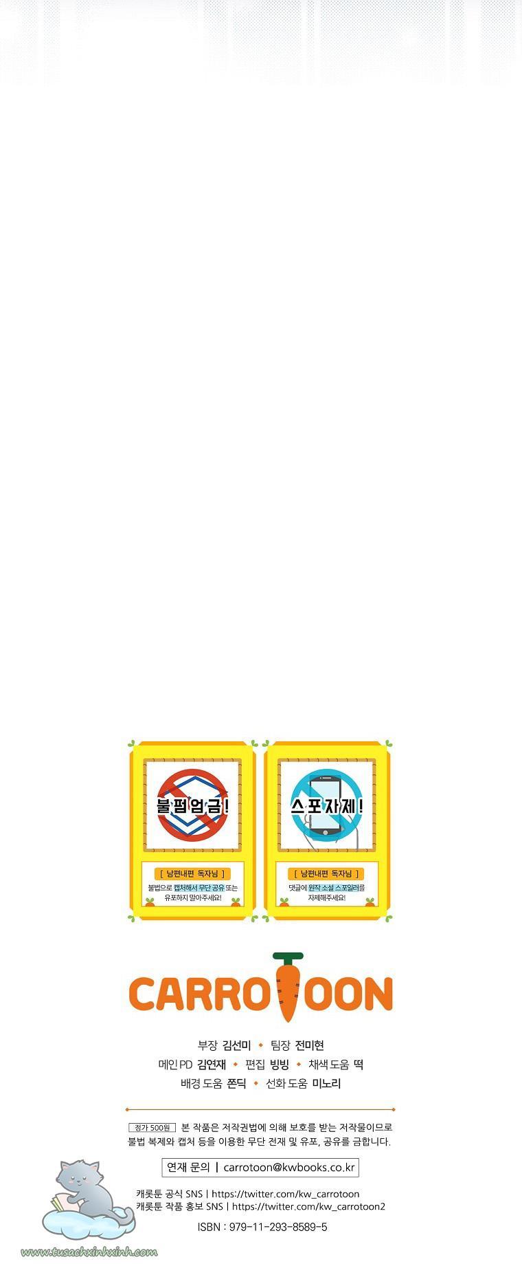 Cách Khiến Phu Quân Đứng Về Phía Tôi Chapter 21 - Trang 2