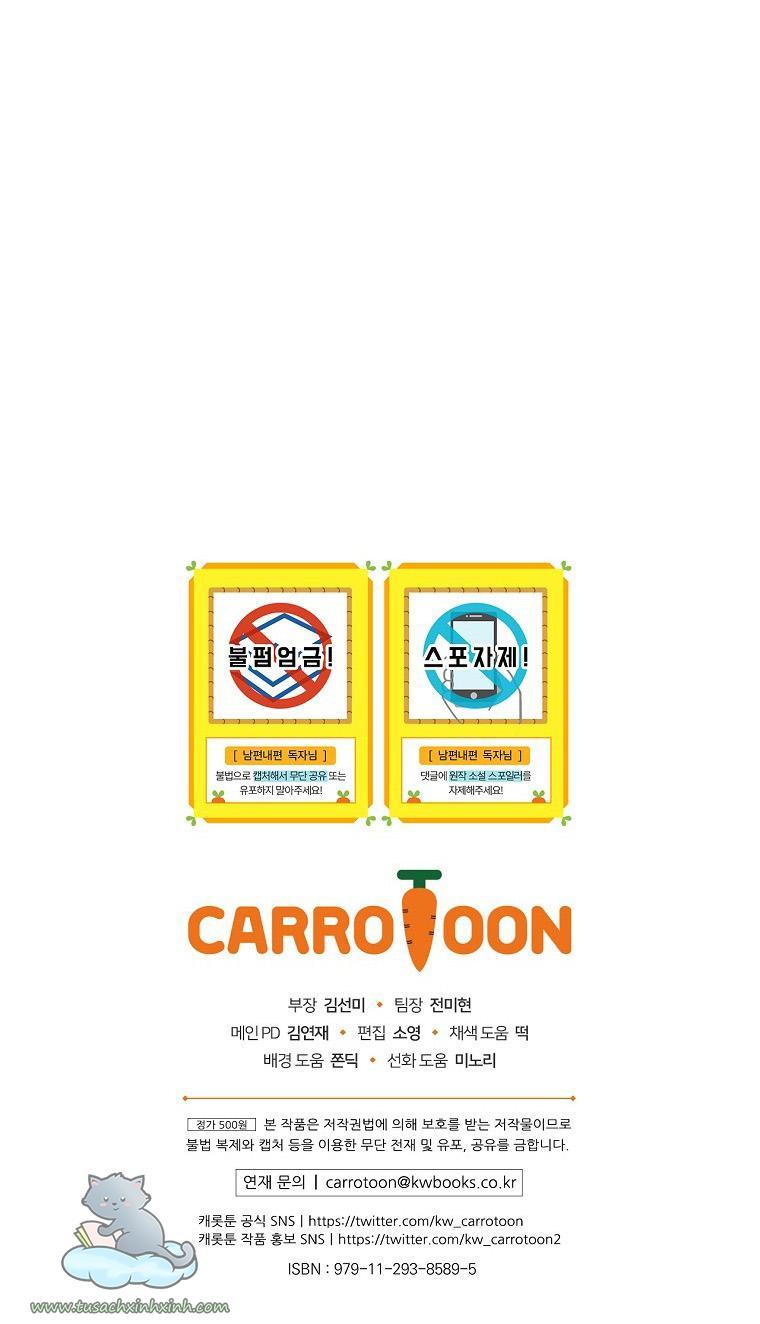 Cách Khiến Phu Quân Đứng Về Phía Tôi Chapter 3 - Trang 2