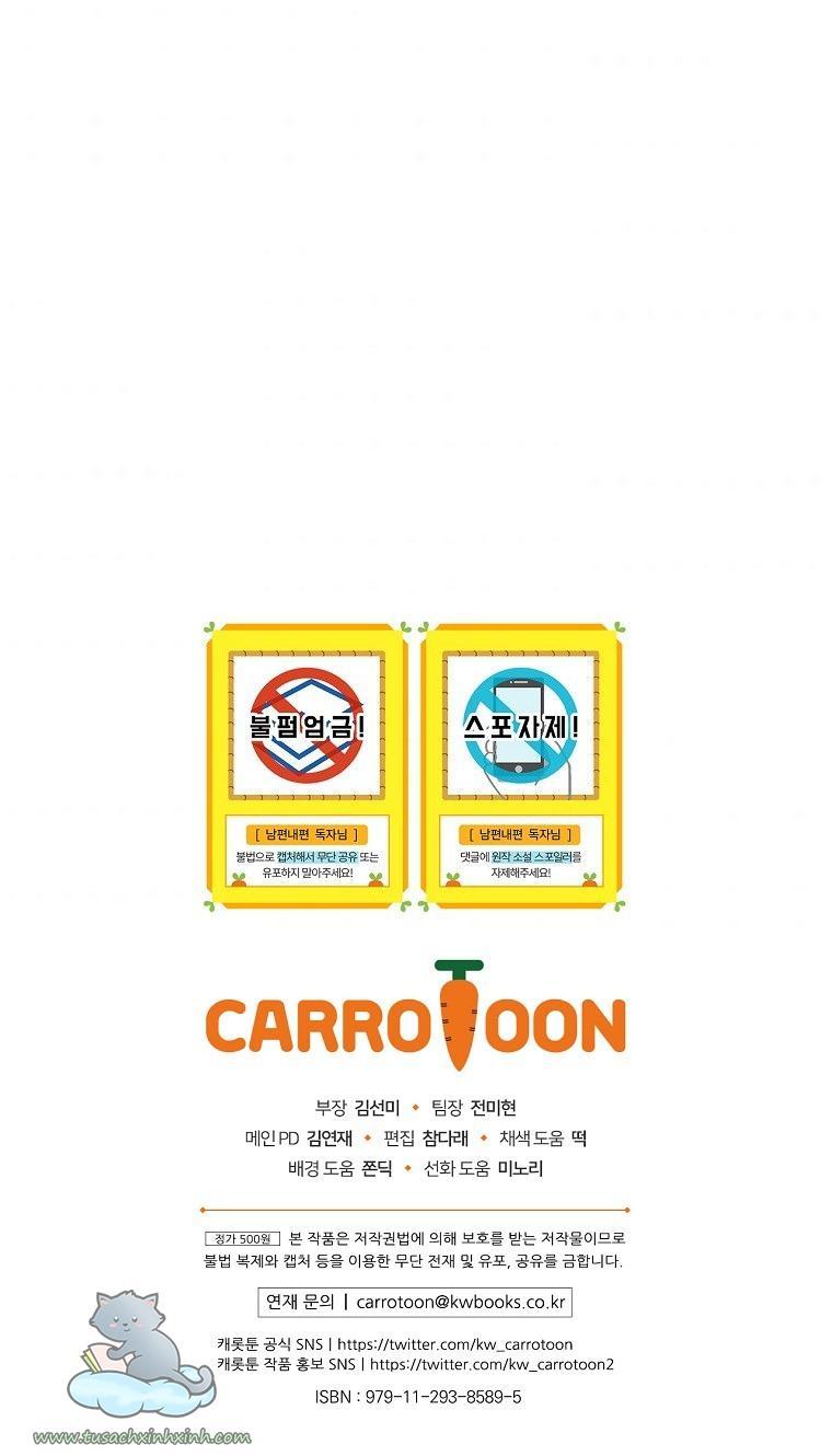 Cách Khiến Phu Quân Đứng Về Phía Tôi Chapter 4 - Trang 2