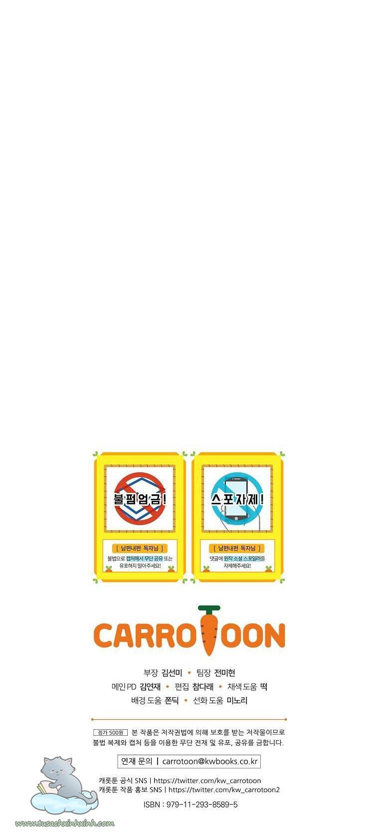 Cách Khiến Phu Quân Đứng Về Phía Tôi Chapter 6 - Trang 2