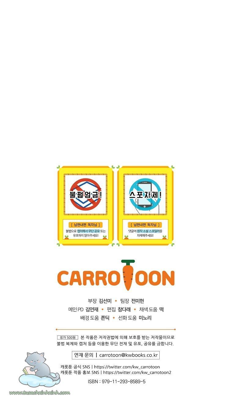 Cách Khiến Phu Quân Đứng Về Phía Tôi Chapter 7 - Trang 2