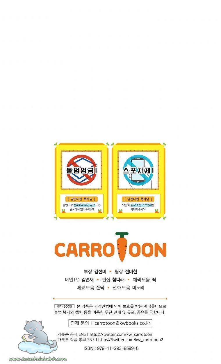 Cách Khiến Phu Quân Đứng Về Phía Tôi Chapter 8 - Trang 2