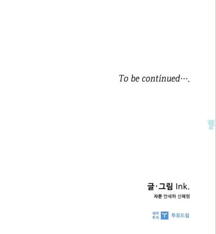 Cách Mà Kỵ Sĩ Sống Như Tiểu Thư Chapter 11 - Trang 2