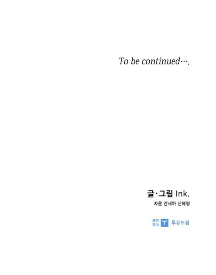 Cách Mà Kỵ Sĩ Sống Như Tiểu Thư Chapter 12 - Trang 2