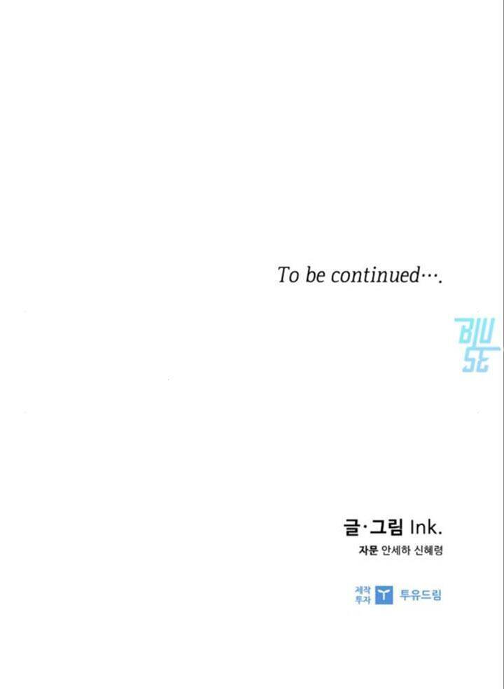 Cách Mà Kỵ Sĩ Sống Như Tiểu Thư Chapter 17 - Trang 2