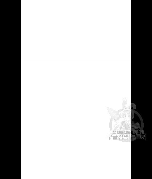 Cách Mà Kỵ Sĩ Sống Như Tiểu Thư Chapter 2 - Trang 2