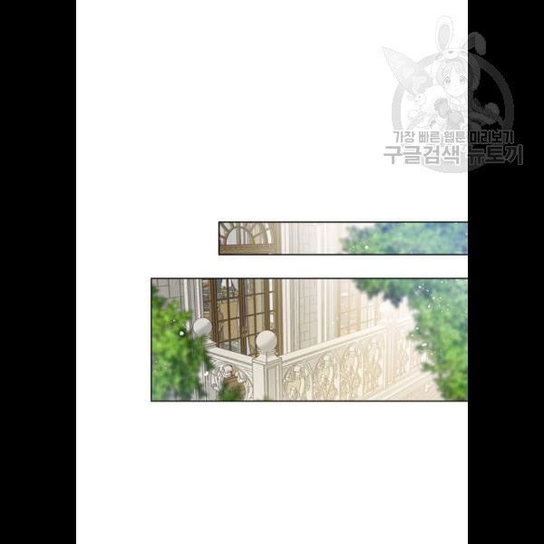 Cách Mà Kỵ Sĩ Sống Như Tiểu Thư Chapter 2 - Trang 2