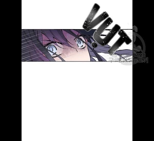 Cách Mà Kỵ Sĩ Sống Như Tiểu Thư Chapter 2 - Trang 2