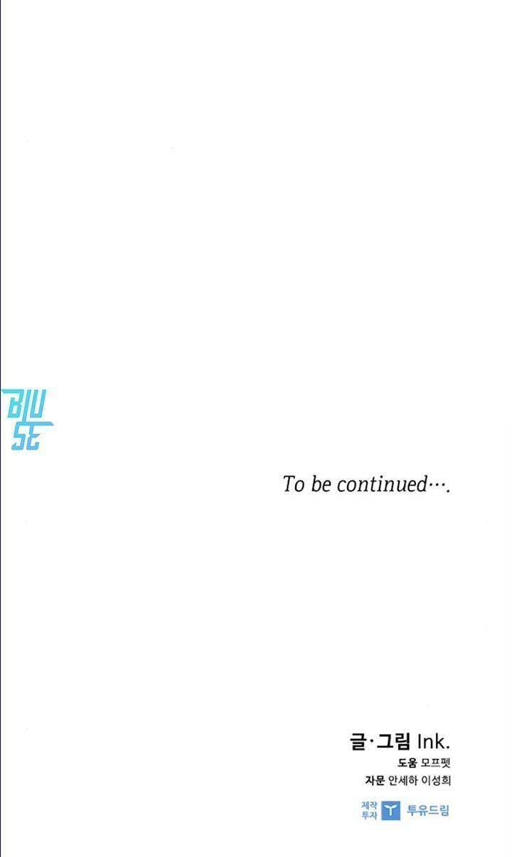 Cách Mà Kỵ Sĩ Sống Như Tiểu Thư Chapter 25 - Trang 2