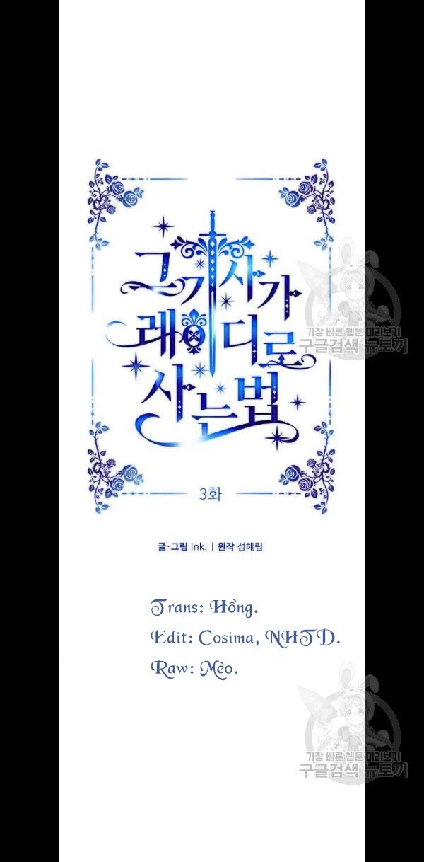 Cách Mà Kỵ Sĩ Sống Như Tiểu Thư Chapter 3 - Trang 2