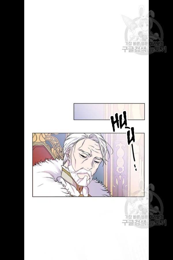 Cách Mà Kỵ Sĩ Sống Như Tiểu Thư Chapter 3 - Trang 2