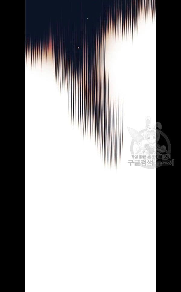 Cách Mà Kỵ Sĩ Sống Như Tiểu Thư Chapter 3 - Trang 2