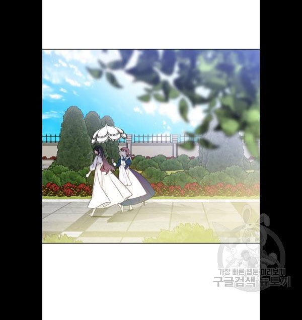 Cách Mà Kỵ Sĩ Sống Như Tiểu Thư Chapter 3 - Trang 2