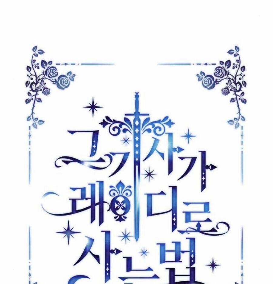 Cách Mà Kỵ Sĩ Sống Như Tiểu Thư Chapter 39 - Trang 2