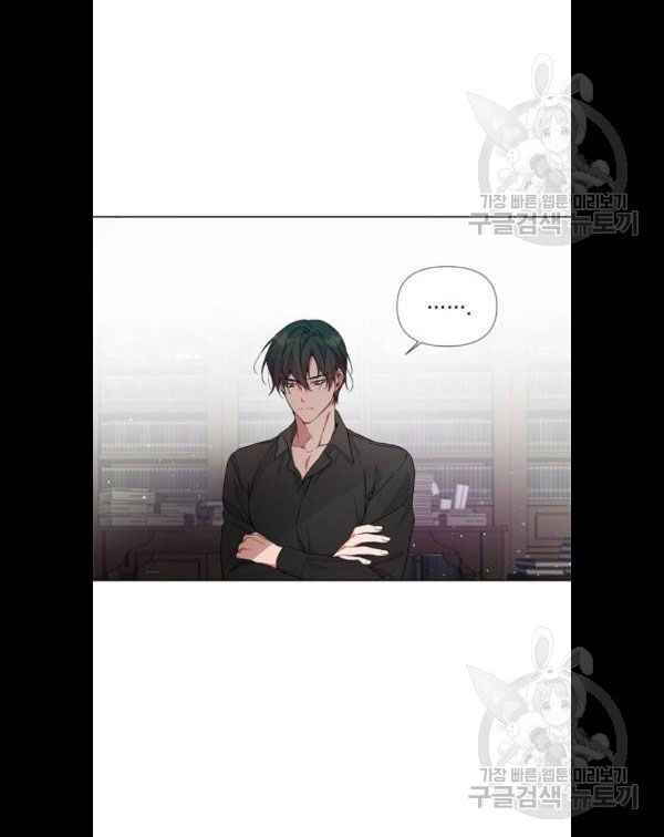 Cách Mà Kỵ Sĩ Sống Như Tiểu Thư Chapter 4 - Trang 2