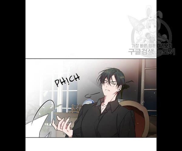 Cách Mà Kỵ Sĩ Sống Như Tiểu Thư Chapter 4 - Trang 2