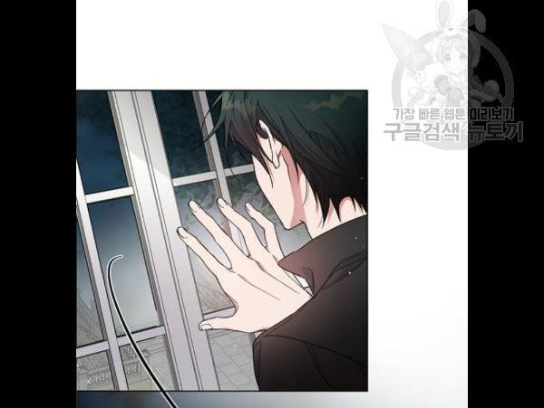 Cách Mà Kỵ Sĩ Sống Như Tiểu Thư Chapter 4 - Trang 2